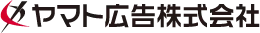 ヤマト広告株式会社